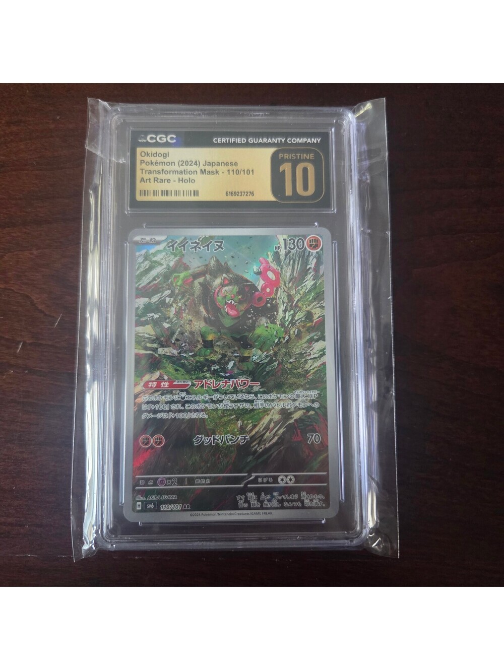 CGC Pristine 10 Okidogi Art Rare 101 101 Pokemon Mask 2024